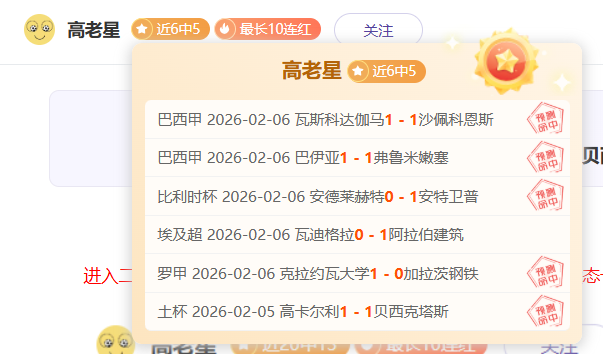 澳门国际赛,奥尔特斯夺,瑞德亚军,爱游戏app,爱游戏官网,爱游戏体育官网,爱游戏体育app