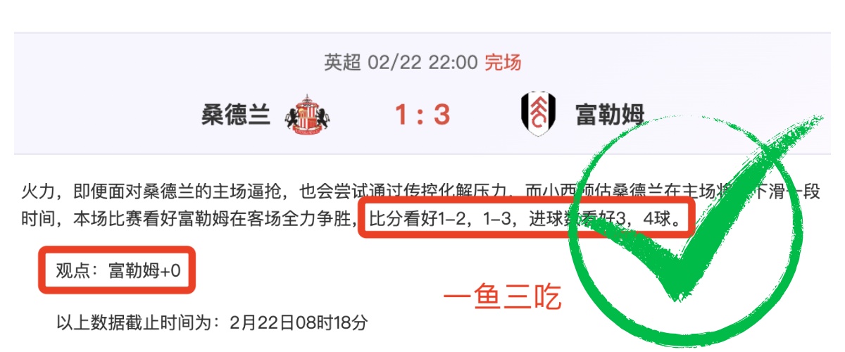 连胜荣耀绽,墨西联巅峰,对决,爱游戏app,爱游戏官网,爱游戏体育官网,爱游戏体育app