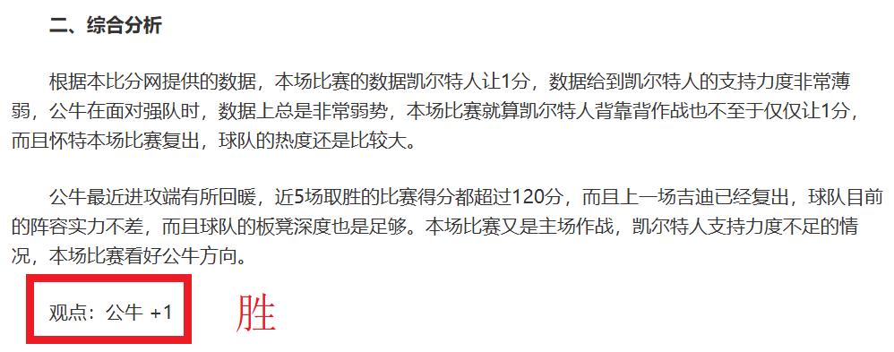 比利時布雷,出身的皇馬,守門神庫爾,爱游戏app,爱游戏官网,爱游戏体育官网,爱游戏体育app