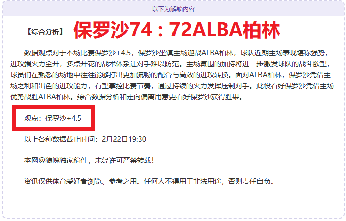 拜仁寻求凯,恩替补,关注美因茨,爱游戏app,爱游戏官网,爱游戏体育官网,爱游戏体育app