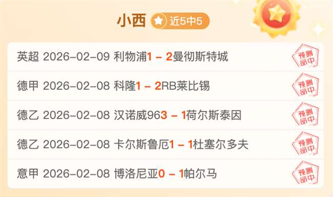 常规赛,雄鹿对勇士,洛佩斯精彩,爱游戏app,爱游戏官网,爱游戏体育官网,爱游戏体育app