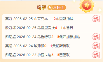 女超联赛首,战开启,揭幕战吸引,爱游戏app,爱游戏官网,爱游戏体育官网,爱游戏体育app