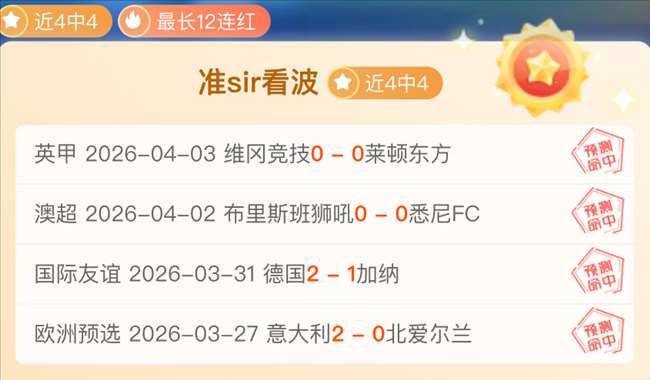 利物浦,大胜伊普斯,维奇,爱游戏app,爱游戏官网,爱游戏体育官网,爱游戏体育app