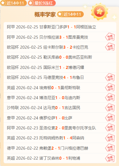 大乐透期号,专家推荐,美职独角戏,爱游戏app,爱游戏官网,爱游戏体育官网,爱游戏体育app