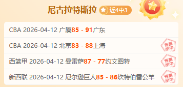 大乐透期号,专家推荐,科尔分析亚,爱游戏app,爱游戏官网,爱游戏体育官网,爱游戏体育app