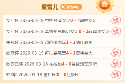 深圳新鹏城,主场对阵北,京国安,爱游戏app,爱游戏官网,爱游戏体育官网,爱游戏体育app