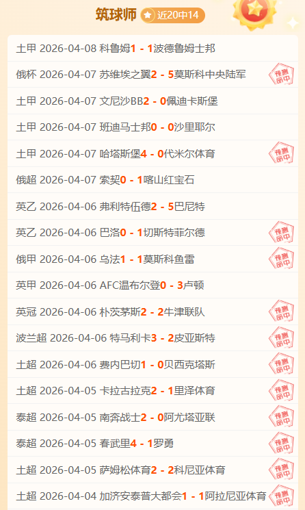 阿德巴约强,调三球威胁,无处不在,爱游戏app,爱游戏官网,爱游戏体育官网,爱游戏体育app