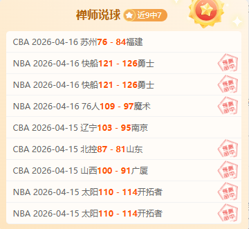 伊朗裁判执,裁中澳对决,韩籍视频助,爱游戏app,爱游戏官网,爱游戏体育官网,爱游戏体育app