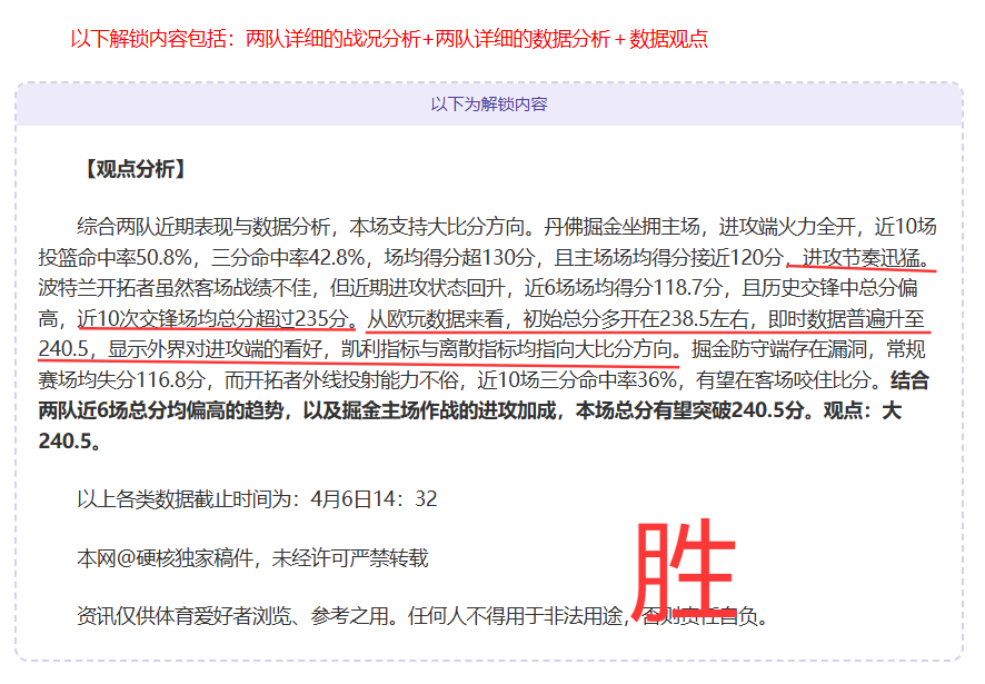 伊朗裁判执,裁中澳对决,韩籍视频助,爱游戏app,爱游戏官网,爱游戏体育官网,爱游戏体育app