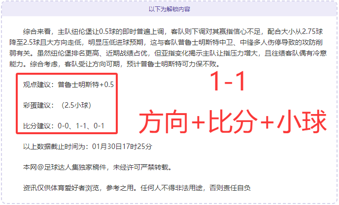大乐透期号,专家质合分,主队稳健攻,爱游戏app,爱游戏官网,爱游戏体育官网,爱游戏体育app