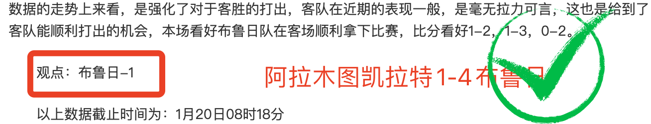 卡迪夫城主,场激战斯托,克港,爱游戏app,爱游戏官网,爱游戏体育官网,爱游戏体育app
