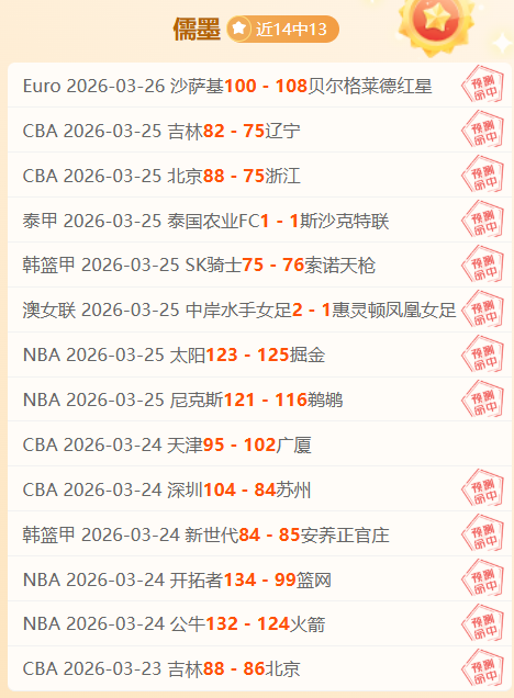 凯尔特人应,对缺席挑战,专家解析大,爱游戏app,爱游戏官网,爱游戏体育官网,爱游戏体育app