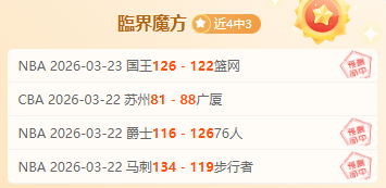 维尔茨双响,助力勒沃库,森逆转门兴,爱游戏app,爱游戏官网,爱游戏体育官网,爱游戏体育app