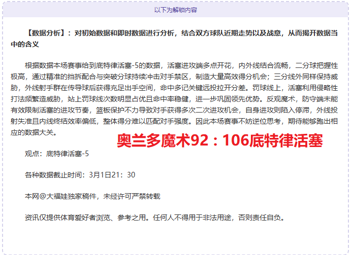 维尔茨双响,助力勒沃库,森逆转门兴,爱游戏app,爱游戏官网,爱游戏体育官网,爱游戏体育app