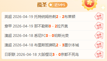 大乐透期号,专家质合分,马格德堡,爱游戏app,爱游戏官网,爱游戏体育官网,爱游戏体育app