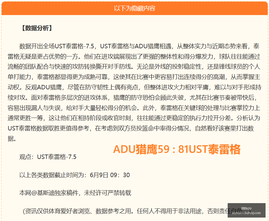 爱游戏,爱游戏app,爱游戏官网,爱游戏app,爱游戏官网,爱游戏体育官网,爱游戏体育app