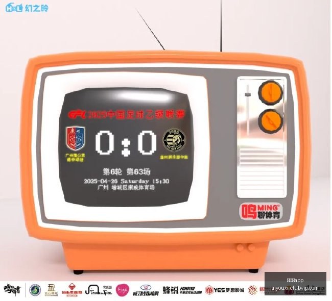 发布,商用大屏,英寸,爱游戏app,爱游戏官网,爱游戏体育app