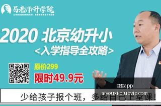 中美外长通,关键信息深,度解读,爱游戏app,爱游戏官网,爱游戏体育app