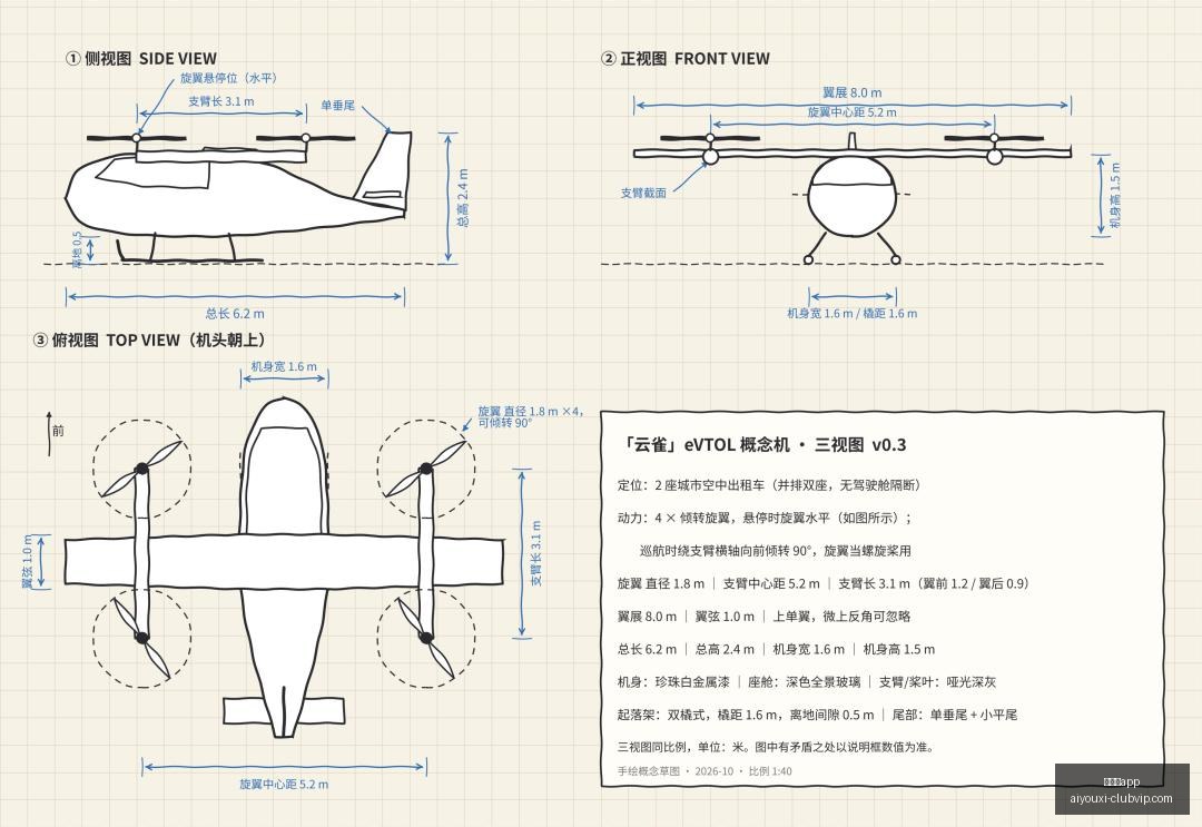 星新游首曝,体育品牌联,名版引关注,爱游戏app,爱游戏官网,爱游戏体育app