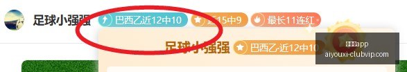 星新游首曝,体育品牌联,名版引关注,爱游戏app,爱游戏官网,爱游戏体育app