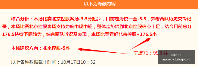 星新游首曝,体育品牌联,名版引关注,爱游戏app,爱游戏官网,爱游戏体育app