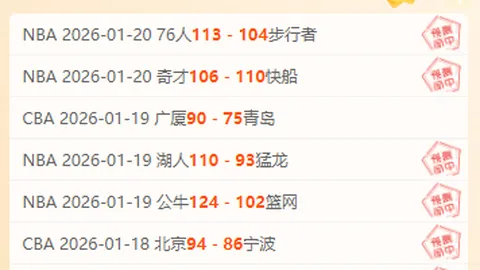 孔德呼吁拉比奥特摆脱困境，球迷对其母的侮辱行为已失当