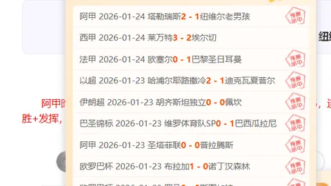 林加德有望重返曼联，西汉姆联因薪资压力难留林皇