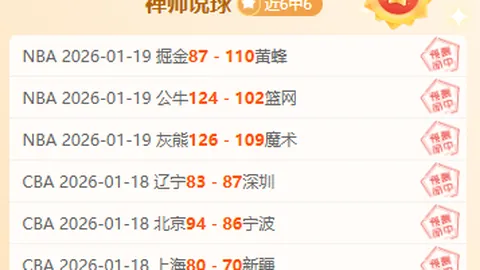 成都蓉城与沧州雄狮战平，金敃友进球与奥斯卡点球互换比分