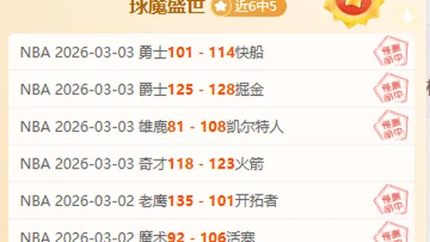 大乐透期号专家质合分析推荐：每日一注十星皇牌