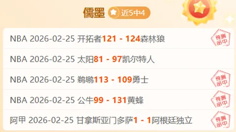 NBA杂谈：吉迪四双表现惊艳！历史上仅四次达成，难度几何？