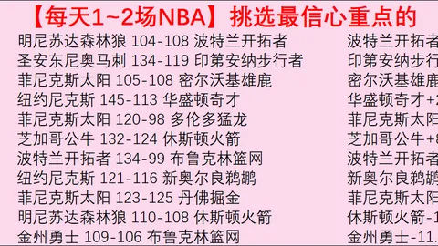 Helldivers 2 超货币快速获取攻略