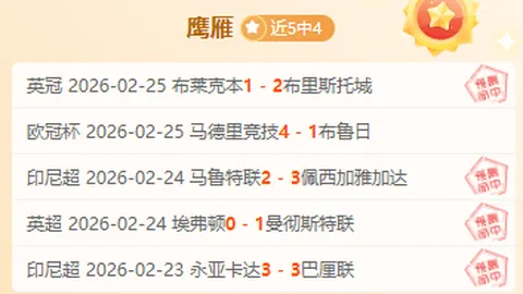 女超联赛首战开启，揭幕战吸引万人围观