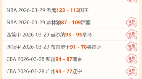 利物浦4-1大胜伊普斯维奇，巩固英超领先地位