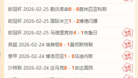 大乐透期号专家推荐：美职独角戏哥伦布质合分析前区十码