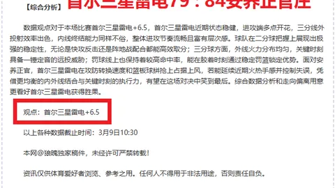 爱游戏app
