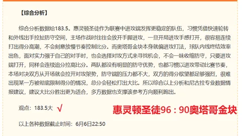爱游戏app