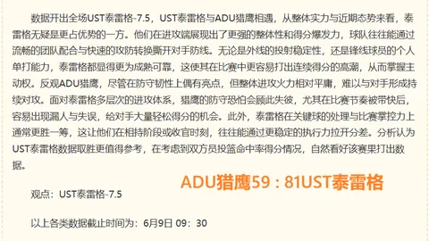 爱游戏app