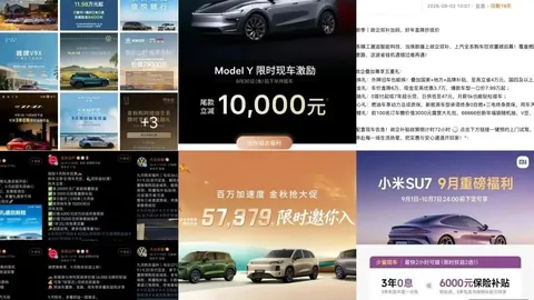 坦克世界与毁灭战士联动大：10月1日不容错过的精彩联动