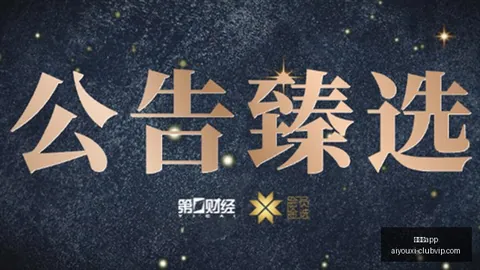 巴西杯焦点战：巴西国际对决格雷米奥，谁是冠军之争